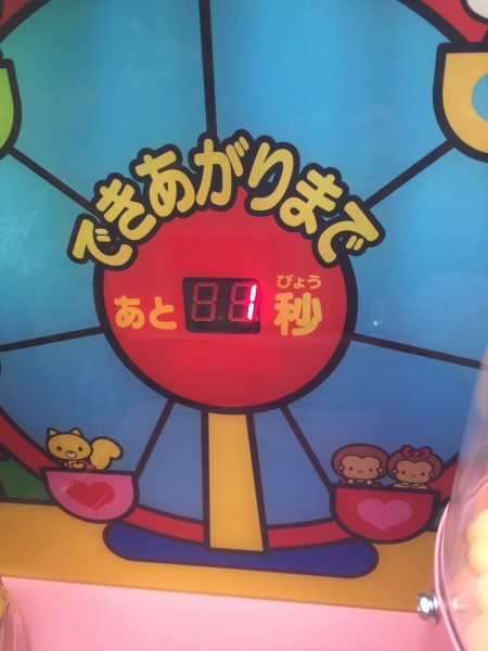 20150207-s08.jpg