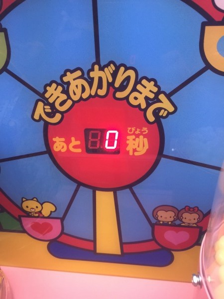 20150207-s09.jpg