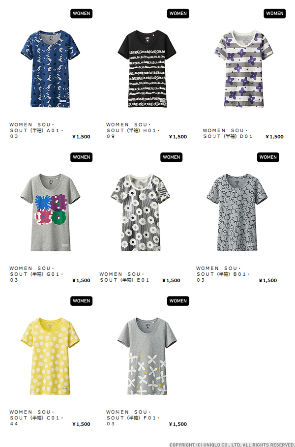 20150213-uniqlo.jpg