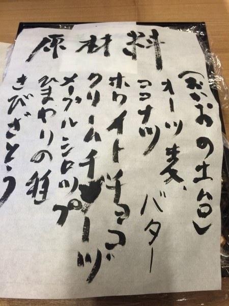 20150214-a10.jpg