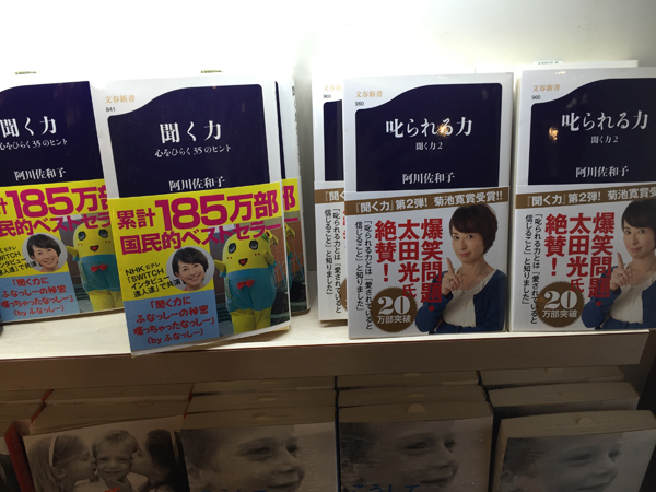 20150218-agawa.jpg