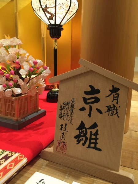 20150224-h004.jpg