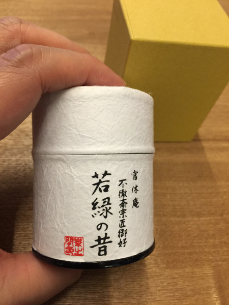 20150228-150303_maccha.jpg