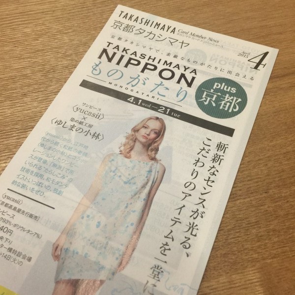 20150327-1.jpg