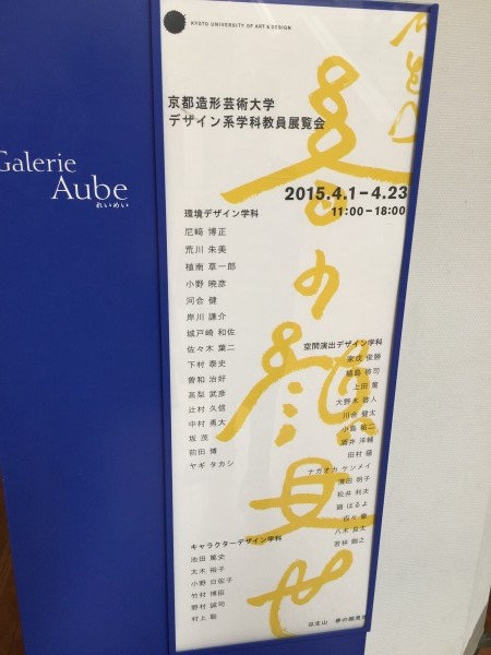 20150331-150401_1.jpg