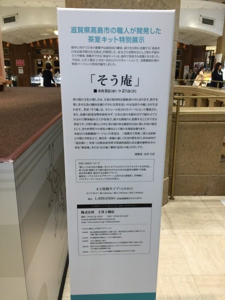 20150413-20150414_02.jpg