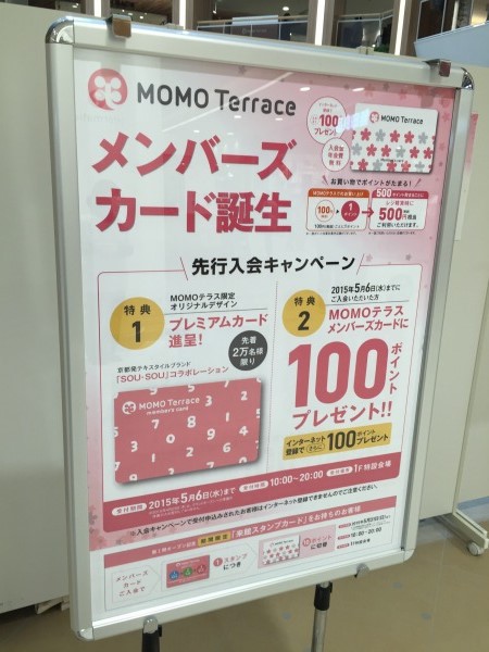 20150424-17.jpg
