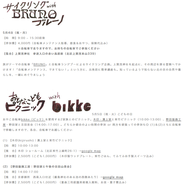 20150424-2015KJR_2.jpg