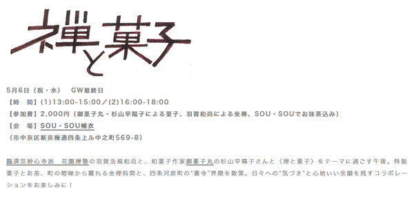 20150424-2015KJR_3.jpg