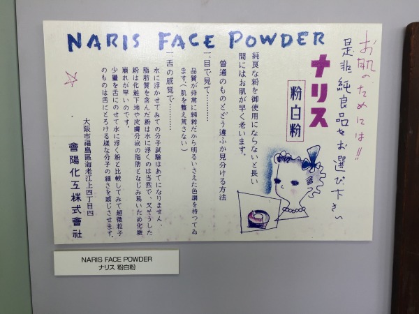 20150429-naris_02.jpg