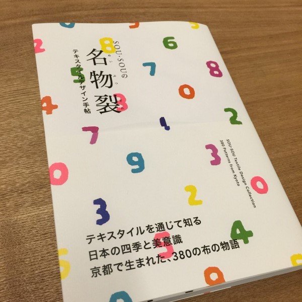 20150515-01.jpg