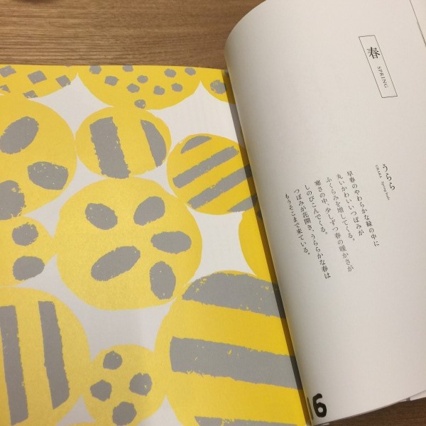 20150515-02.jpg