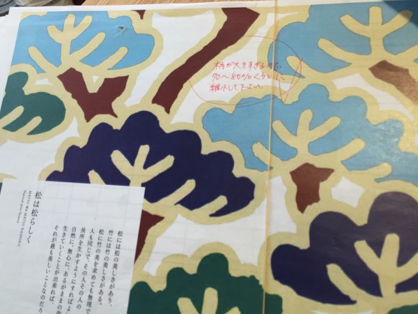 20150515-0517_08.jpg