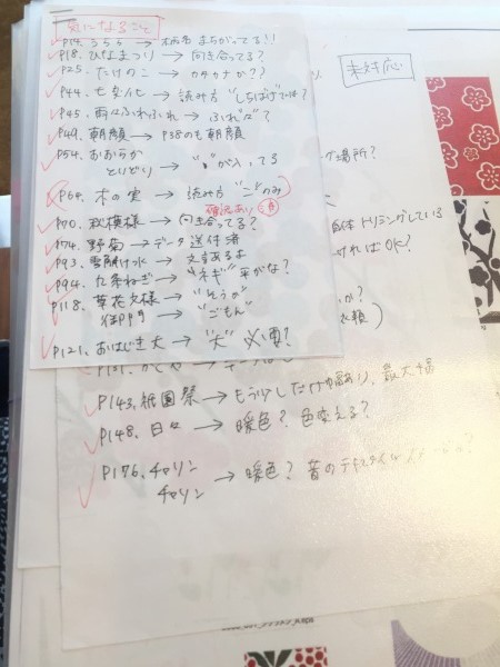20150515-0517_09.jpg