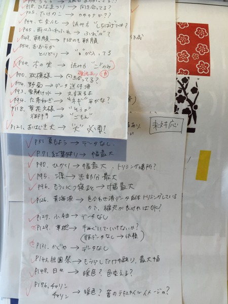 20150515-0517_13.jpg