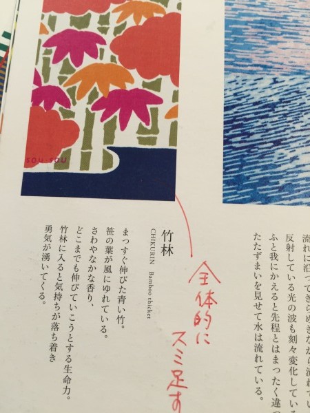 20150515-0517_19.jpg