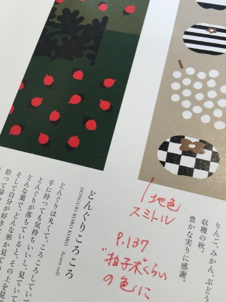 20150515-0517_20.jpg