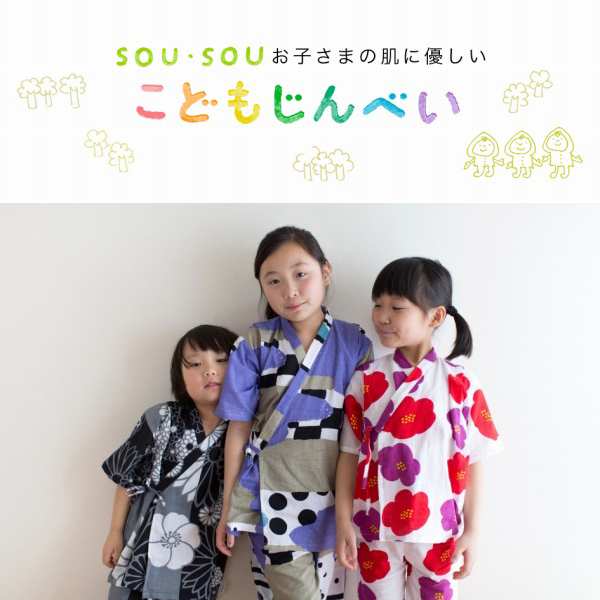 20150523-jinbei.jpg