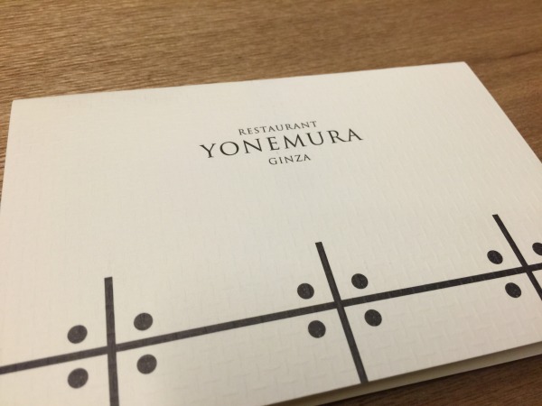 20150530-yonemura_03.jpg