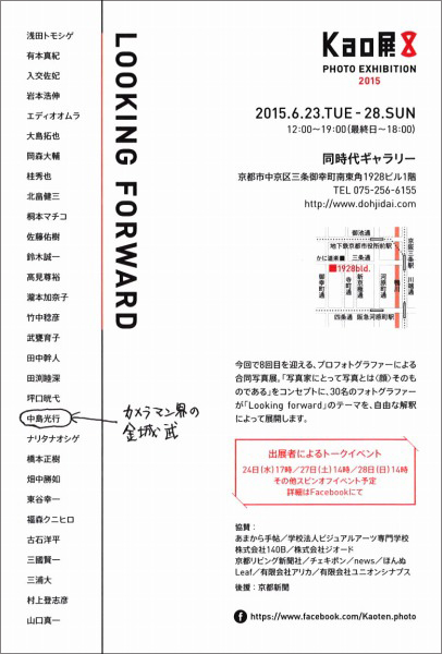 20150602-04.jpg