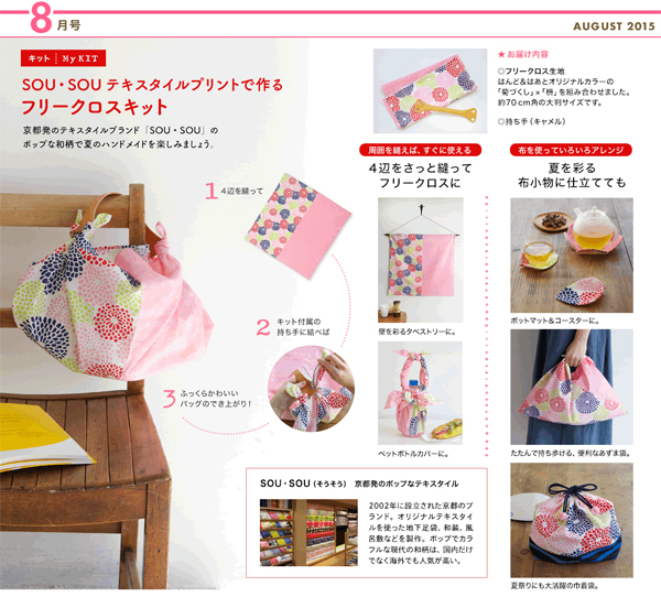 20150622-hand.jpg