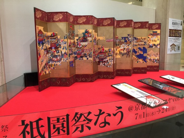 20150709-02.jpg