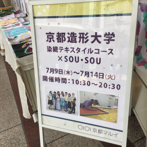 20150709-2.jpg
