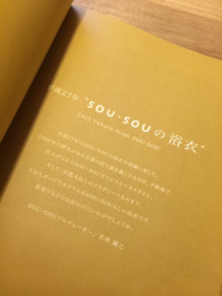 20150711-02.jpg