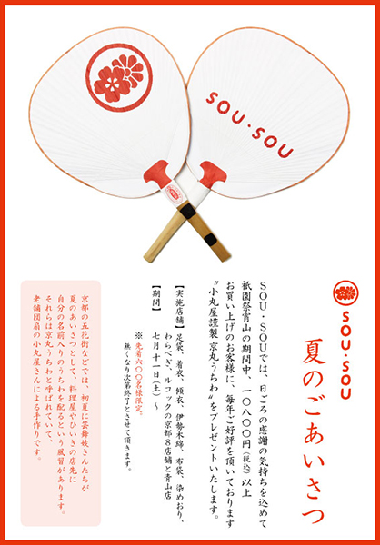 20150711-11.jpg