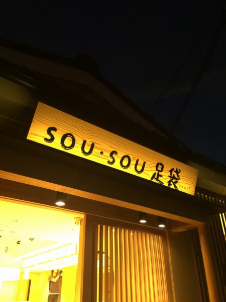20150715-7.jpg