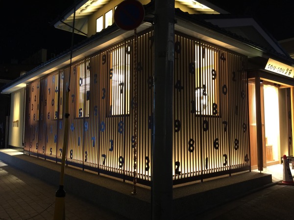 20150723-3.jpg
