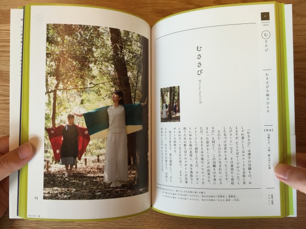 20150728-02.jpg