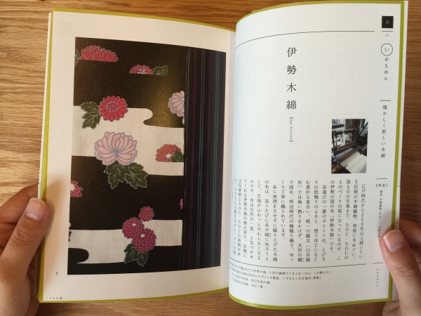 20150728-03.jpg