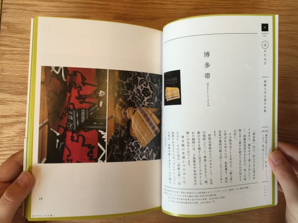 20150728-04.jpg