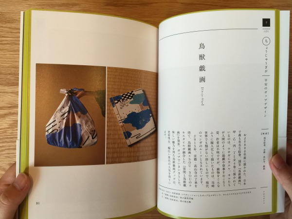 20150728-05.jpg