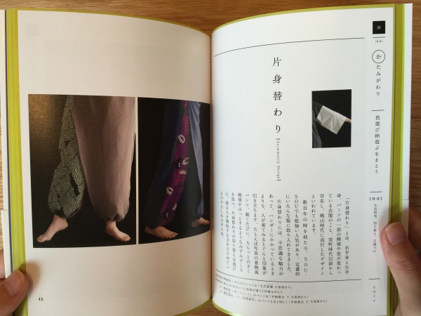 20150728-06.jpg