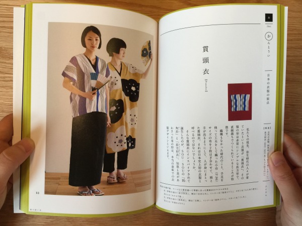 20150728-07.jpg
