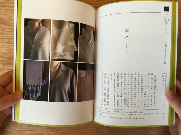 20150728-08.jpg