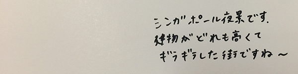 20150729-moji2.jpg