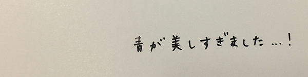 20150729-moji6.jpg