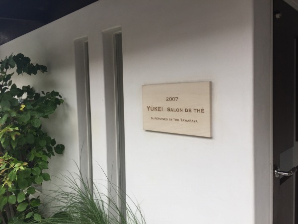 20150804-01.jpg