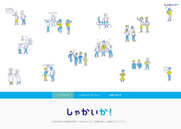 20150804-1.jpg