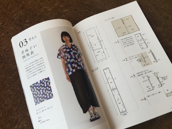 20150806-03.jpg