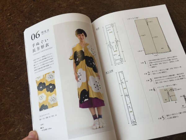 20150806-04.jpg