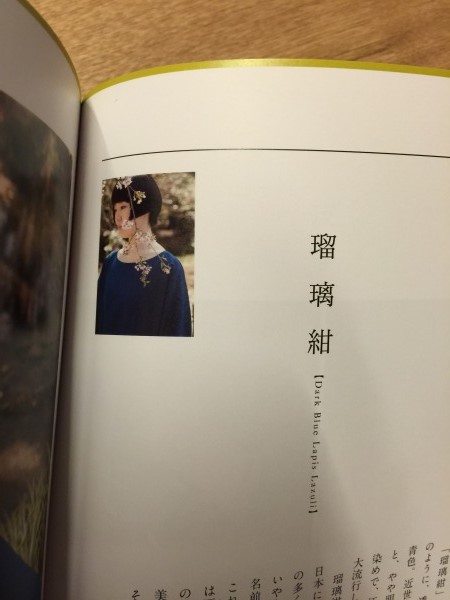 20150810-1_4.jpg