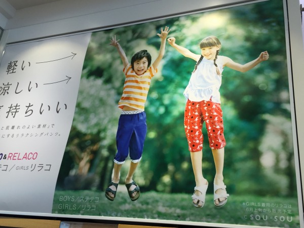 20150814-2.jpg