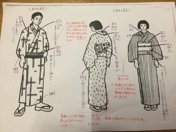 20150820-5.jpg