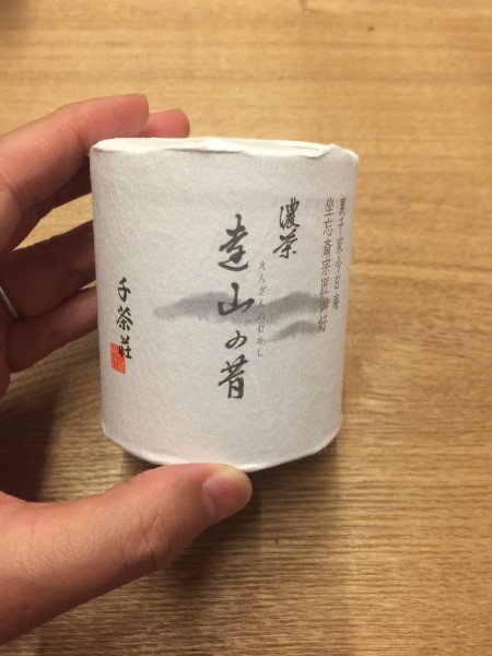 20150821-1.jpg
