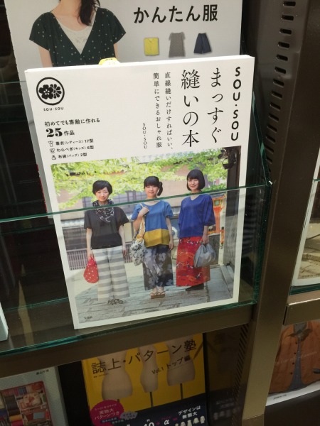 20150822-4.jpg
