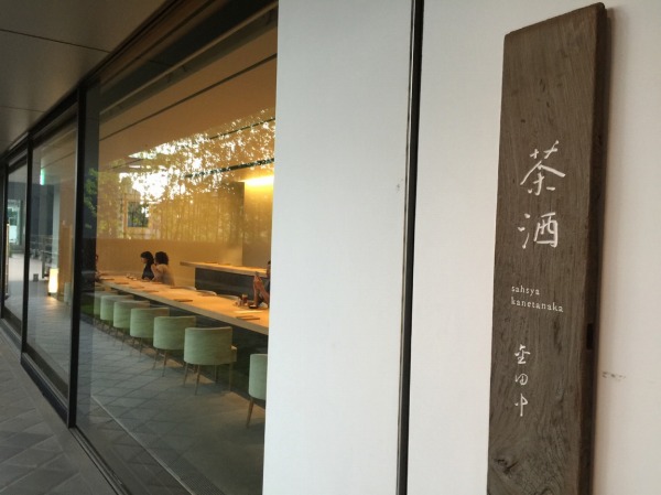 20150824-03.jpg